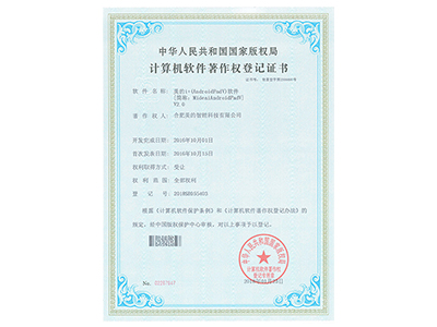 美的i+(AndroidPadV)软件